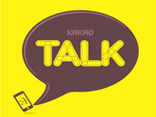 kakaotalk | 超级火爆的多人聊天分享工具 kakaotalk | 超级火爆的多人聊天分享工具