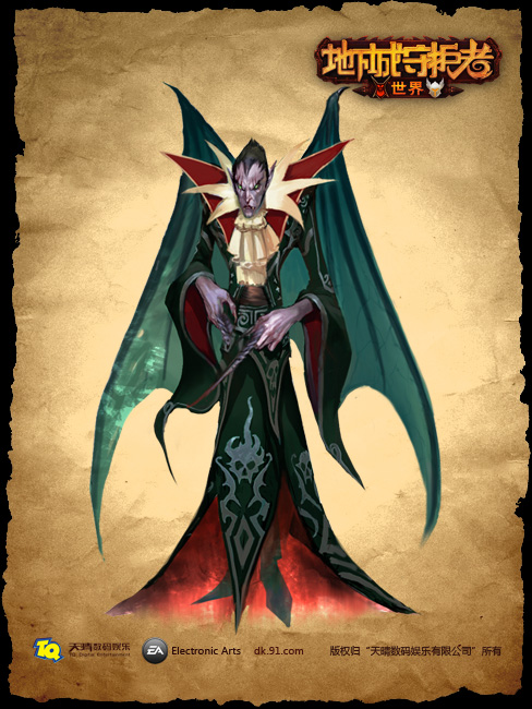 dungeon keeper 2 vampire dungeon keeper 2 vampire