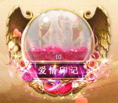 定情婚戒
