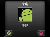 省钱秘籍 尽在i畅聊免费网络电话 省钱秘籍 尽在i畅聊免费网络电话
